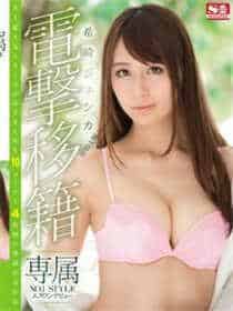 病娇吃醋压墙上做