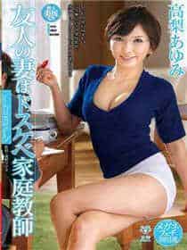 周丽珊吃瓜事件视频